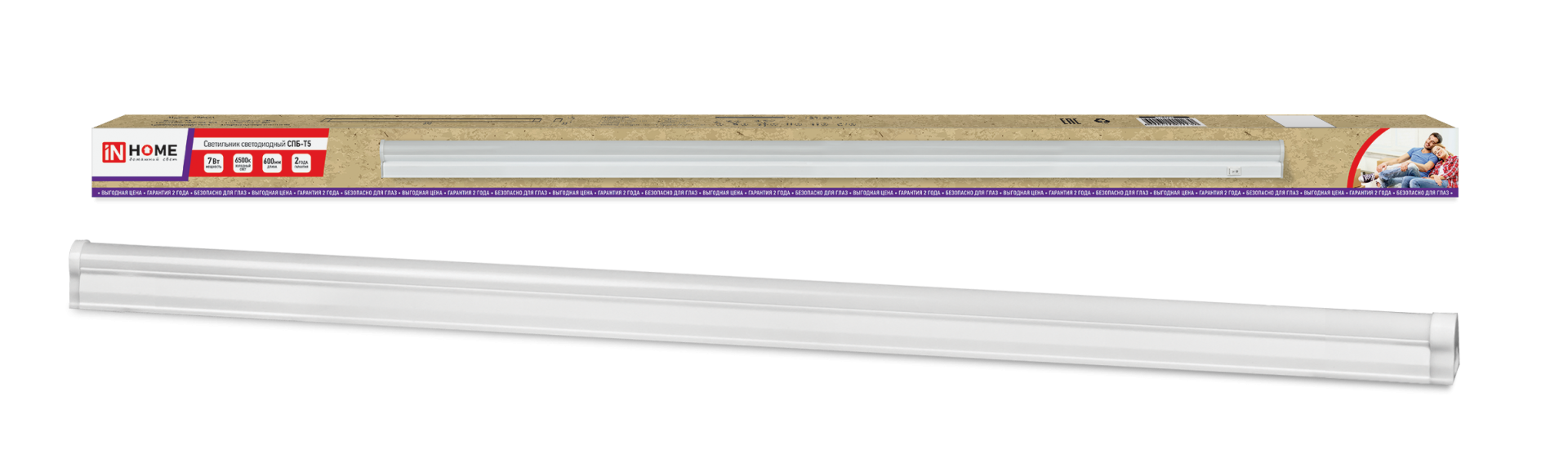 Светильник светодиодный СПБ-Т5 7Вт 6500К 230В 630лм 600мм IN HOME