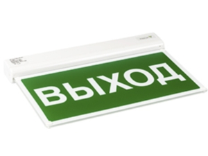 Световой указатель BS-KURS-71-S1 LED