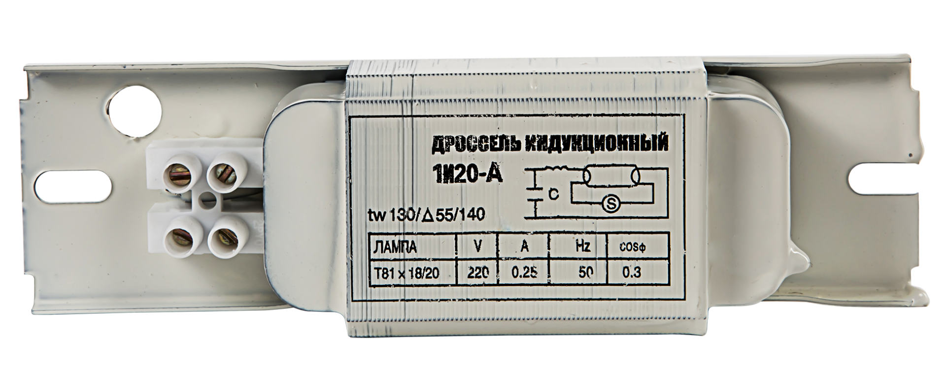 Дроссель. Дроссель люм индукционный 1и40. Дроссель 1и40-а 36вт ASD. Дроссель люм индукционный 1и40-а алюм1х36вт т8/g13 in Home. Дроссель люминесцентный индукционный 1и40-а алюм.1х36вт т8/g13.