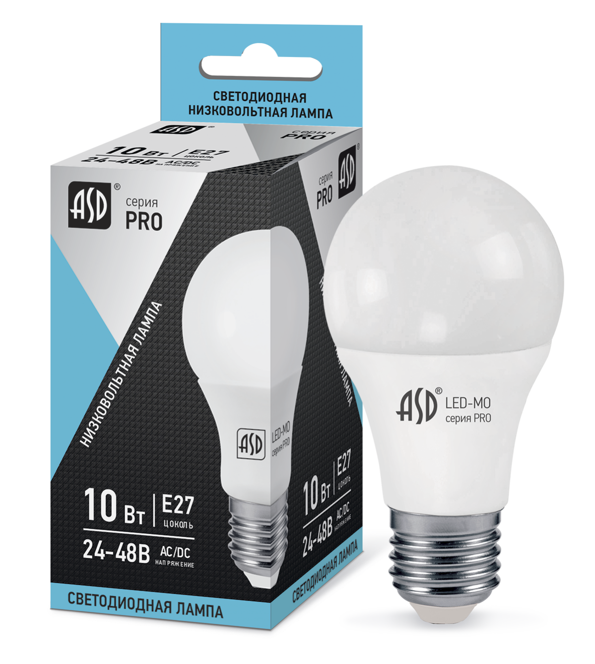 Лампа светодиодная низковольтная LED-MO-24/48V-PRO 10Вт 24-48В Е27 4000К 800Лм ASD