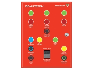 ЩАО BS-AKTEON-1-QS10-230/230-Bt2QF3-R8