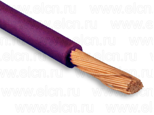 ПГВА-0,75 (Автопровод) фиолетовый