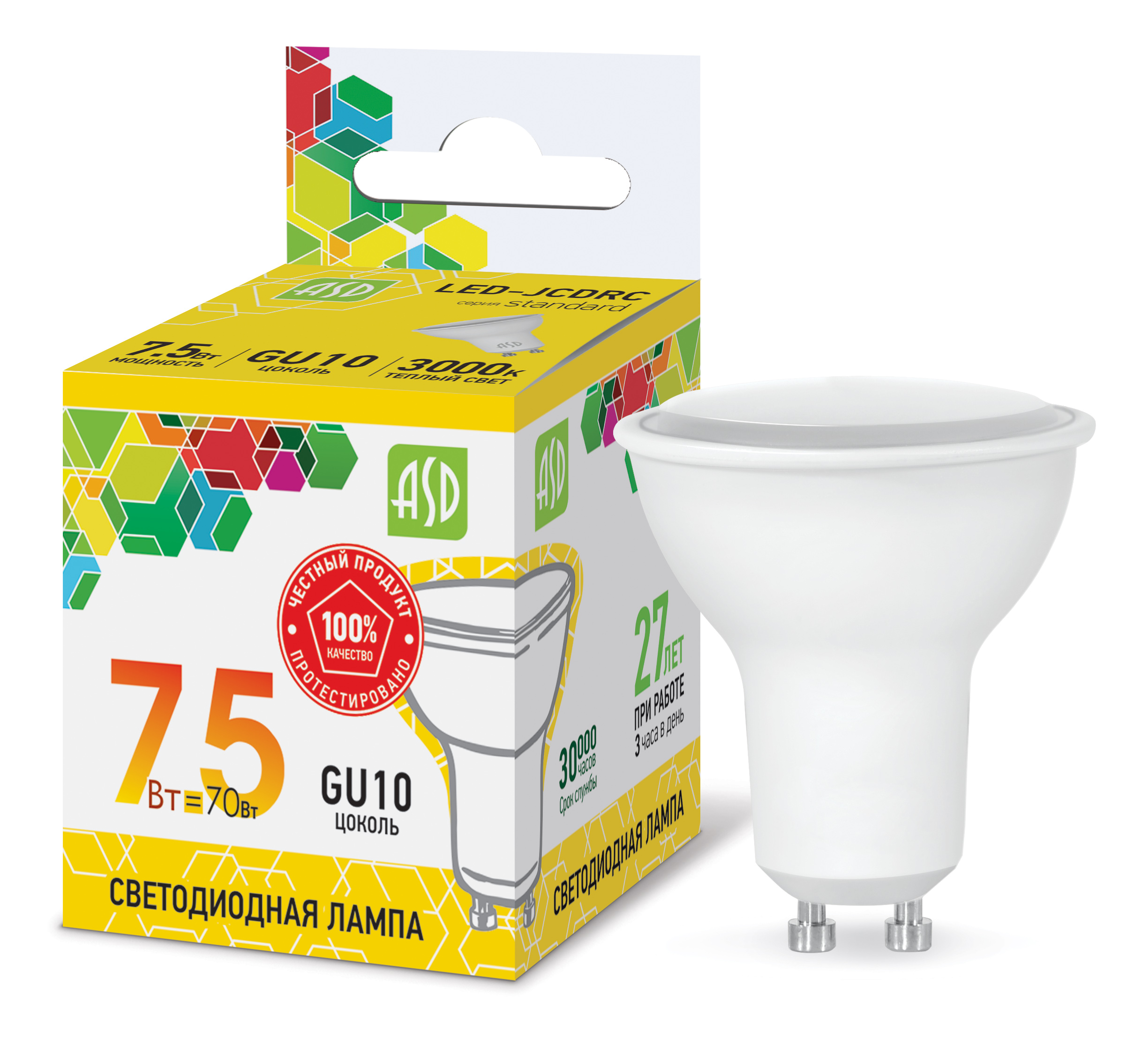 Лампа светодиодная LED-JCDRC-standard 7.5Вт 230В GU10 3000К 675Лм ASD