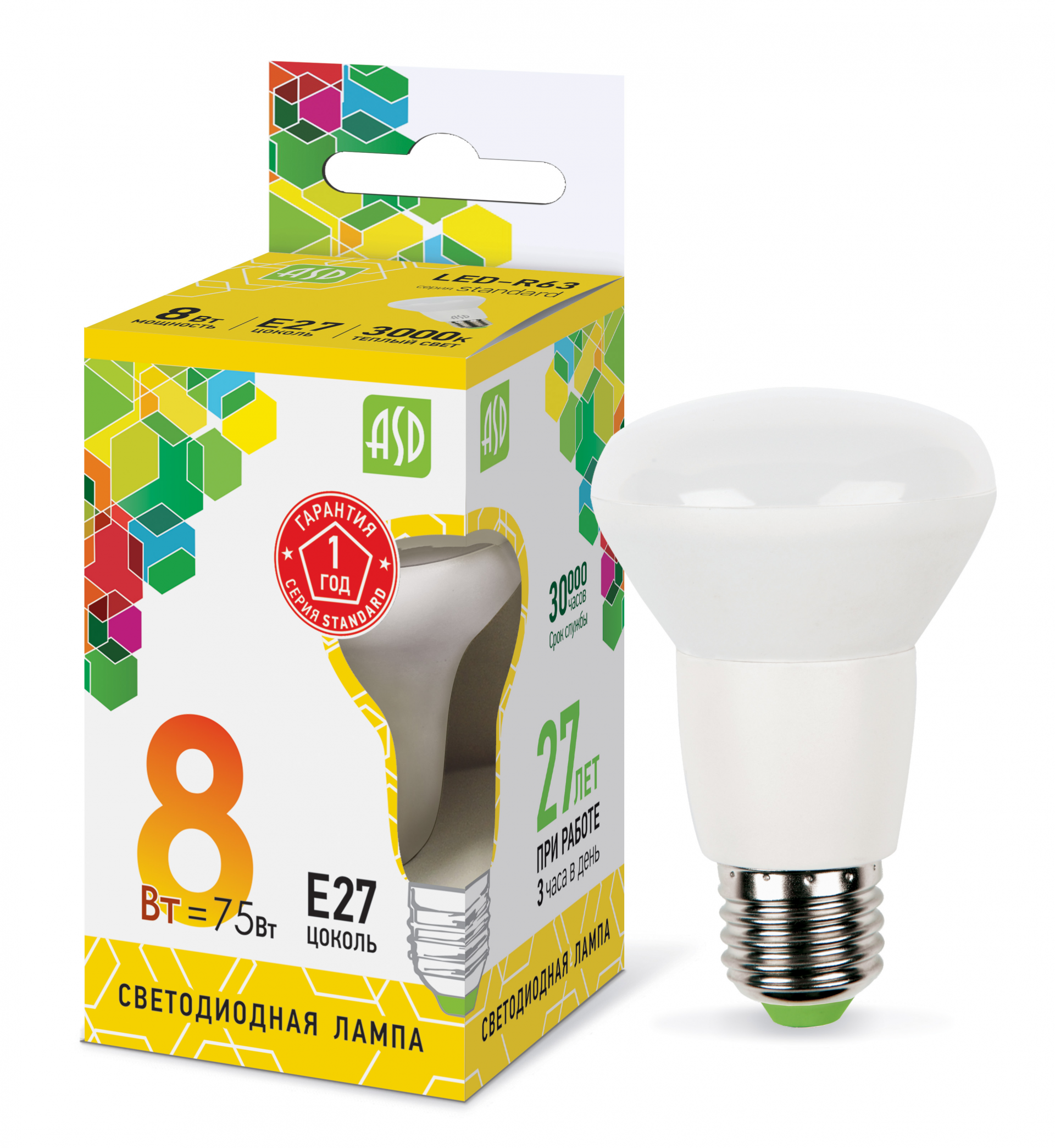 Лампа светодиодная LED-R63-standard 8Вт 230В Е27 3000К 720Лм ASD