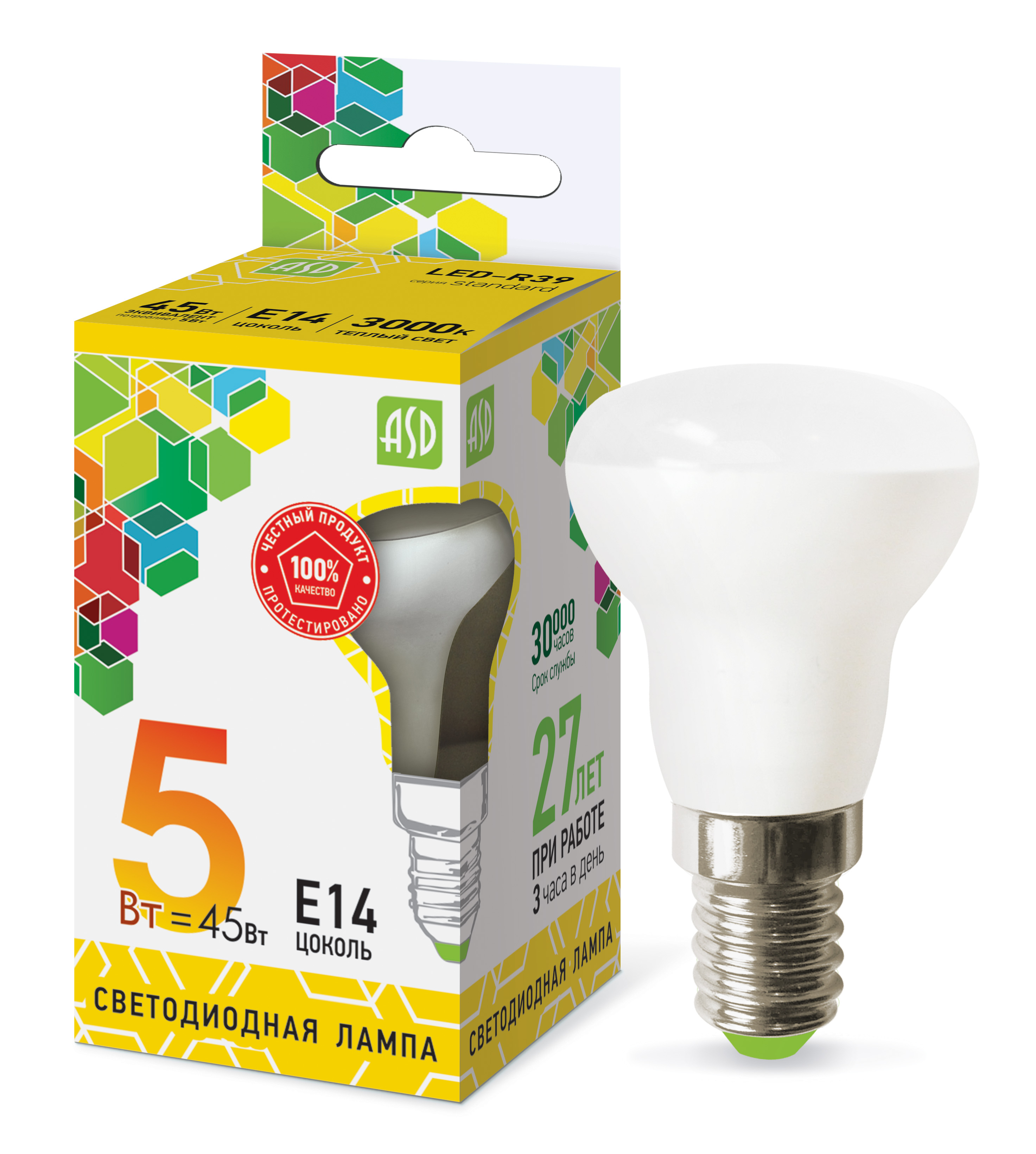 Лампа светодиодная LED-R39-standard 5Вт 230В Е14 3000К 450Лм ASD