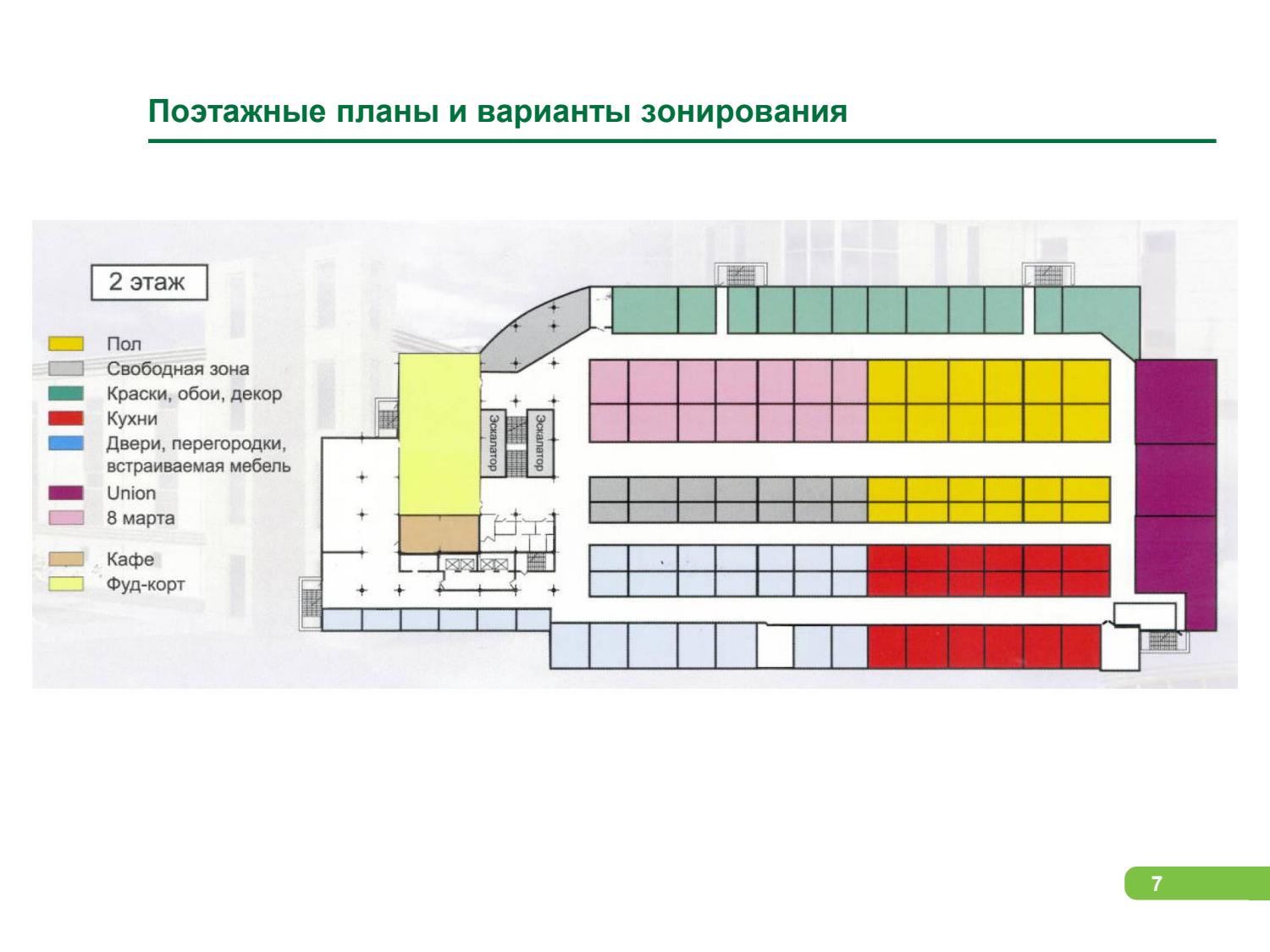 Трц галактика карта